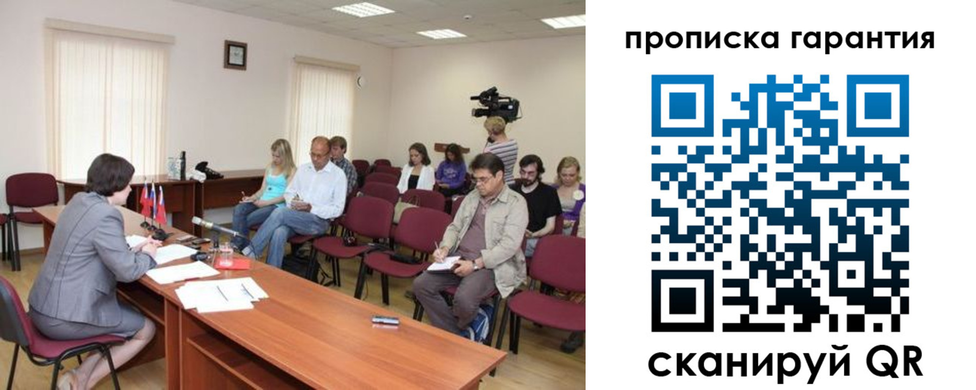 временная регистрация для школы в Волгоградской области