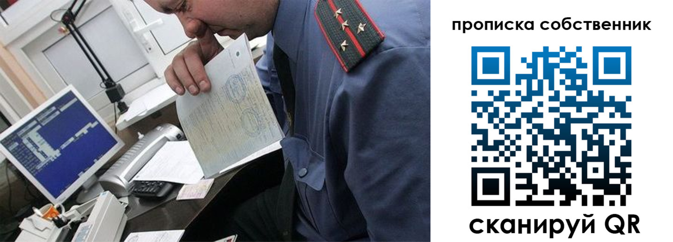 форма 3 в Волгоградской области
