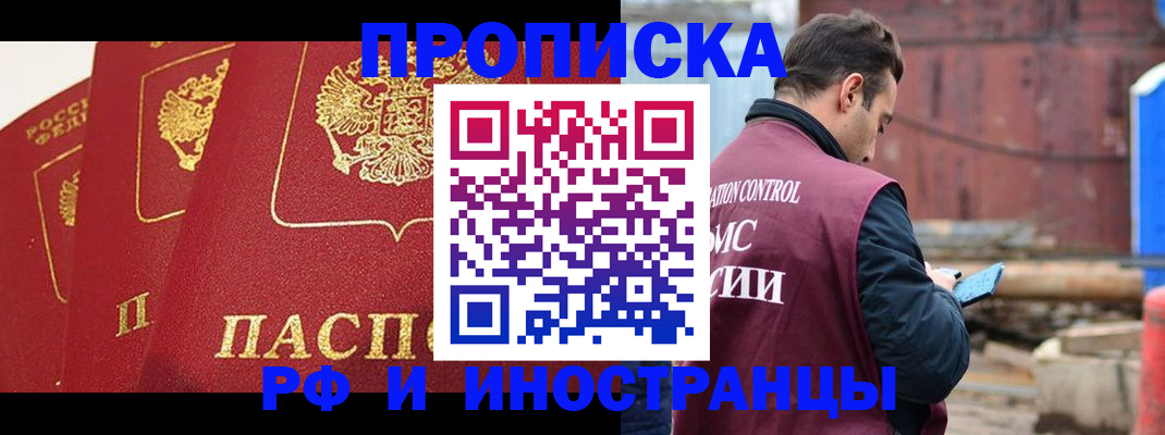 пропишу в квартире в Волгоградской области