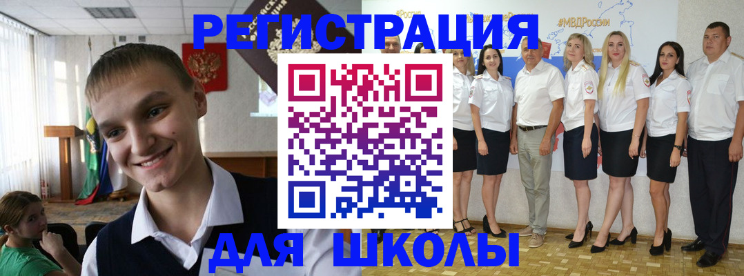 временная регистрация в квартире в Волгоградской области